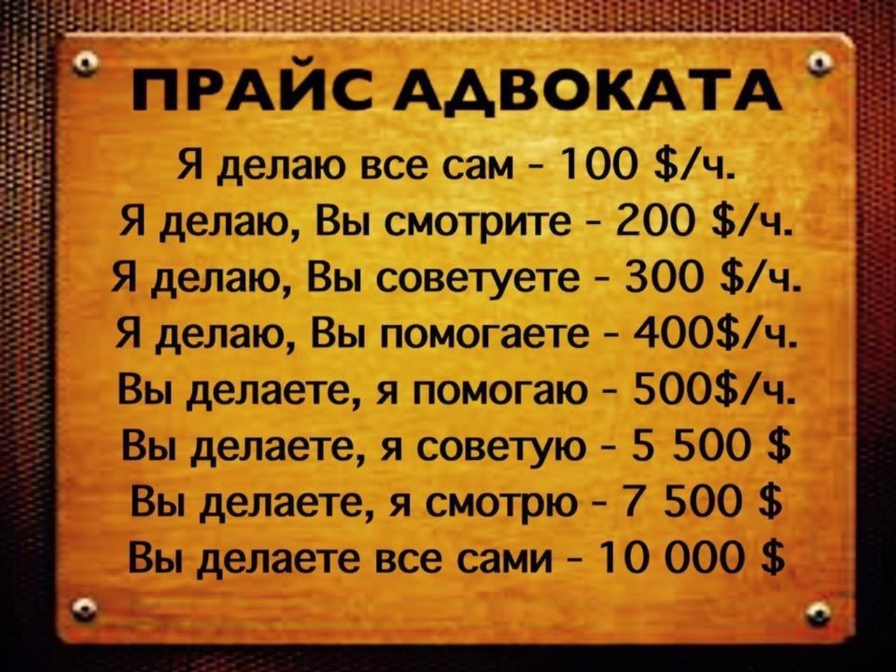 Услуги и цены
