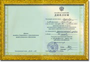 diplom2